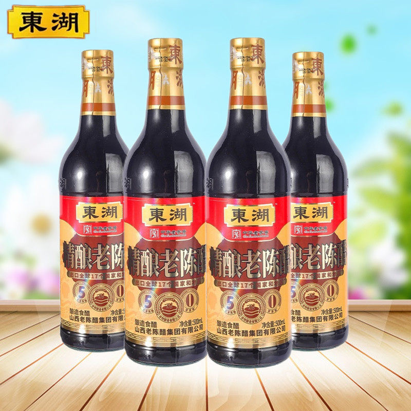 6.5度五年精酿东湖老陈醋500ml*4瓶酿造食醋佐餐调味山西特产正宗