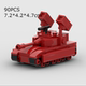 moc积木迷你红狼坦克升级托炉版 模型益智拼装 儿童桌面玩具对战