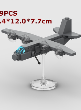 MOC积木AC-130攻击机空中炮艇儿童拼装武装飞船Air Gunship模型