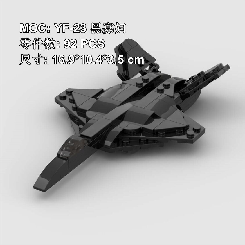 YF-23黑寡妇隐形战机模型儿童图片