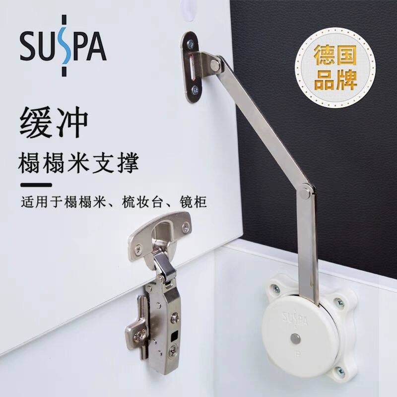 德国苏世博suspa支撑杆 液压杆盖板阻尼缓冲器梳妆台标准款榻榻米