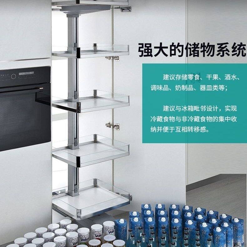 NUOMI 诺米厨房橱柜高柜大怪物联动拉篮零食柜开门高深篮收纳拉篮
