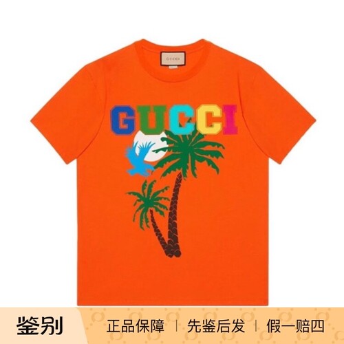棕榈树字母短袖T恤Gucci/古驰