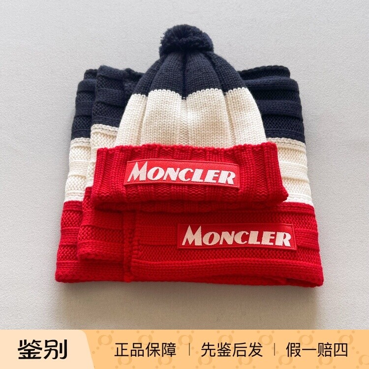 Moncler/盟可睐撞色羊毛冷帽围巾冬季滑雪保暖时尚大牌百搭轻奢