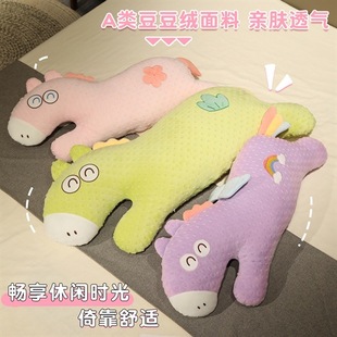 A类豆豆绒卡通小马长条抱枕床上睡觉侧睡夹腿枕头床头沙发靠垫枕