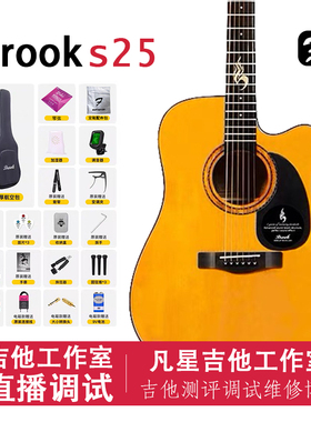 凡星吉他工作室Brook布洛克s25升级款41寸民谣单板吉他40寸