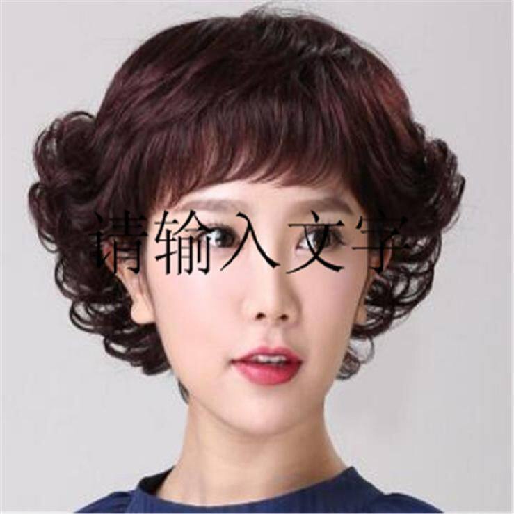 反翘假发女短发中老年真发发套短卷发复古风妈妈假发女全头套自然