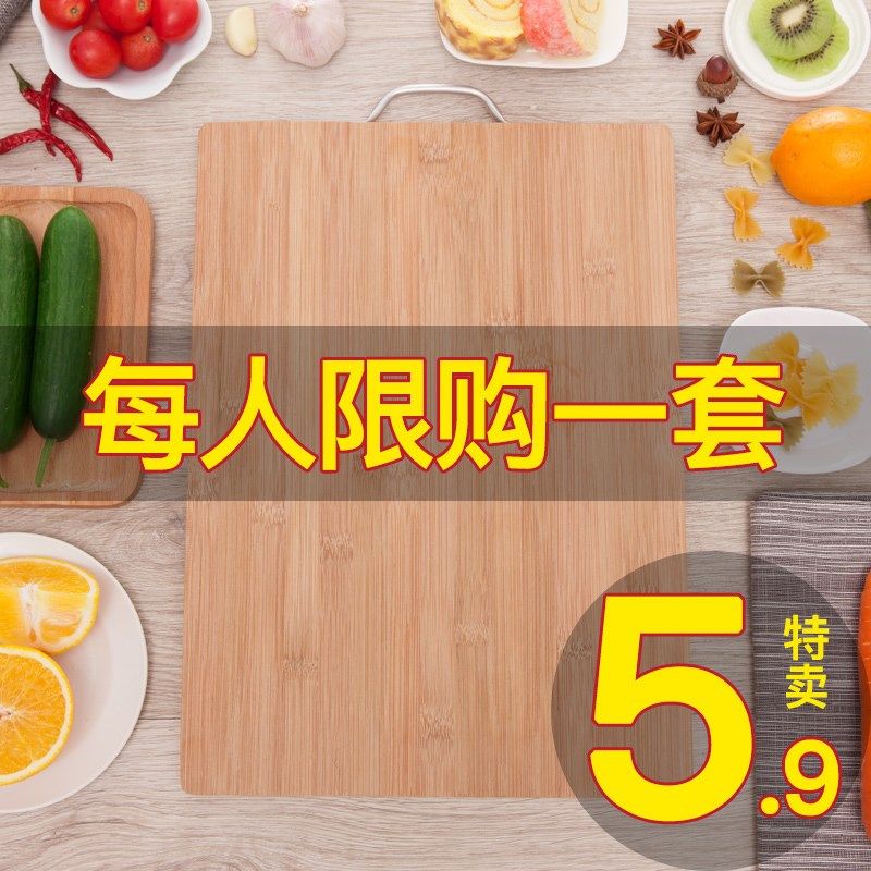 菜板实木家用水果砧板水槽切菜板案板小宿舍迷你菜墩厨房切菜砧板|msdalam kategori dapur/memasak Appliances, memasak Appliances, lembaga memotong/papan pemotong - dari Buy2taobao.com untuk memberikan perkhidmatan ejen Taobao profesional membeli