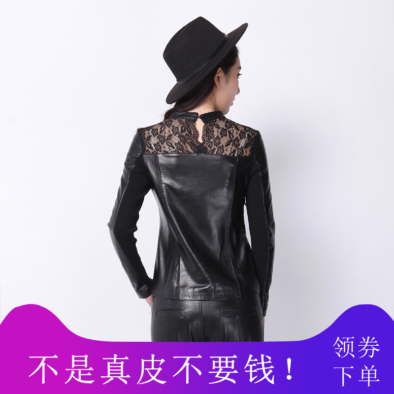 真皮小衫女2021新款欧货立领全皮小衫时尚绵羊皮拼接蕾丝打底衫女
