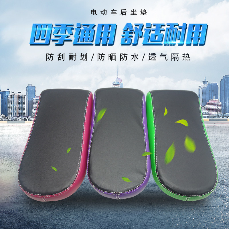 自行车后座长方形中国椭圆骏马