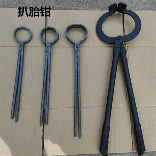 卸胎手推真空专用嘴钳叉子电动车
