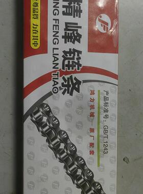 电动三轮车/三轮摩托车/摩托车用420/428/530单排链条100节/56节