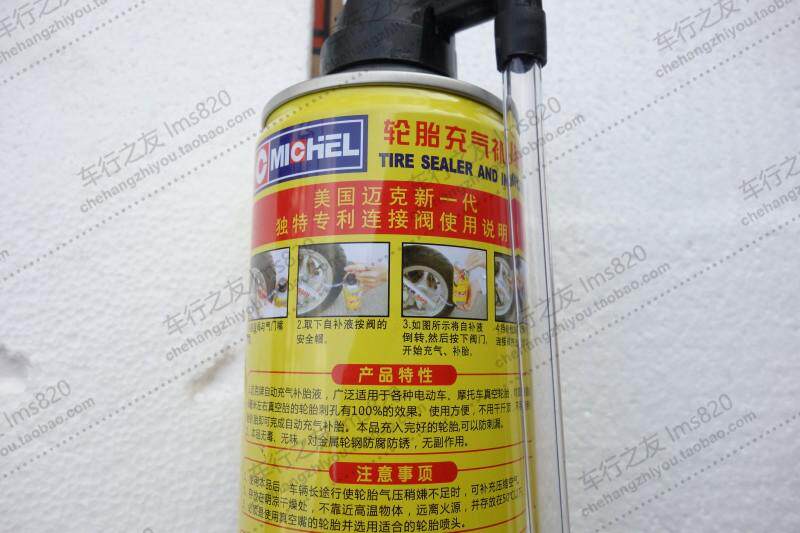 Kit de réparation vélo - Ref 2314484 Image 4