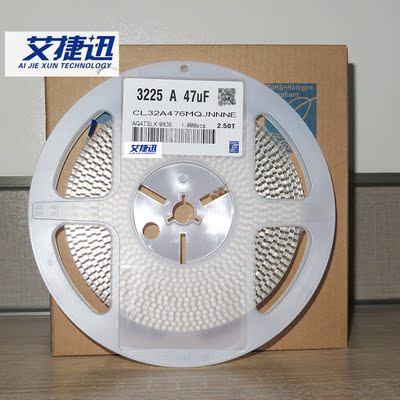 1000/盘 CL32A476MQJNNNE 1210 47uF 6.3V 476M ±20% X5R 贴片电