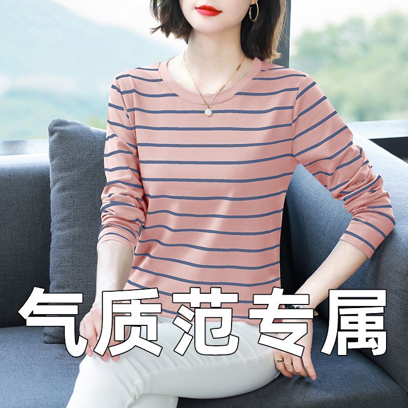 纯棉长袖t恤女士秋衣外穿打底衫中年妈妈早秋装2025新款条纹上衣