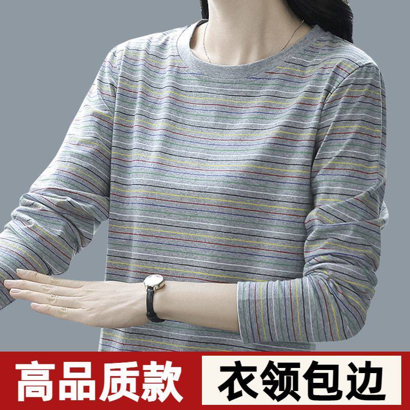 纯棉长袖T恤女妈妈秋装2026新款中老年大码上衣休闲宽松条纹小衫