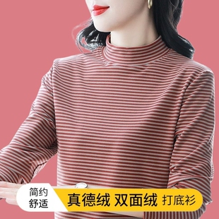 加绒加厚内搭打底衫 德绒保暖上衣服秋衣妈妈冬季 t恤女士大码 长袖