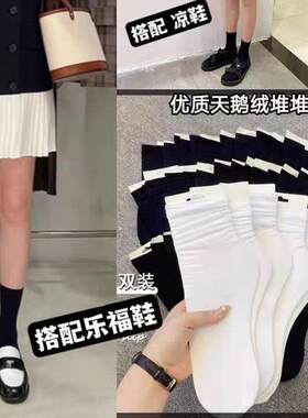 袜子韩国天鹅绒透气女中筒袜