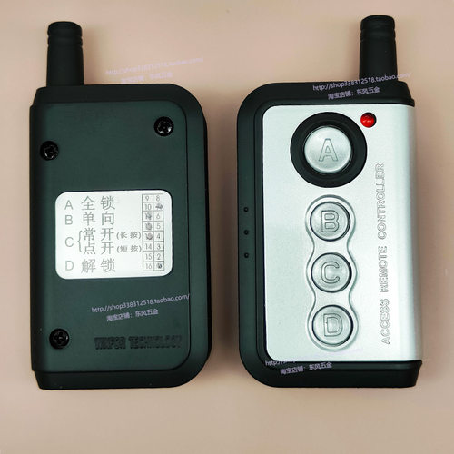 自动门遥控器接收器遥控器