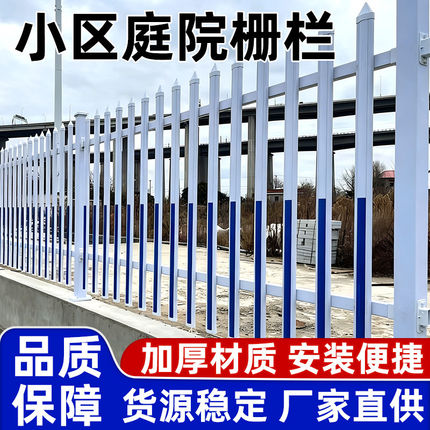 PVC塑刚护栏变压器围栏小区围墙围栏户外庭院栅栏学校厂区防护栏