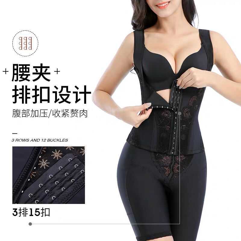 新款咖啡因七彩分体塑身衣提臀两件套塑形束身内衣身材管理器模具