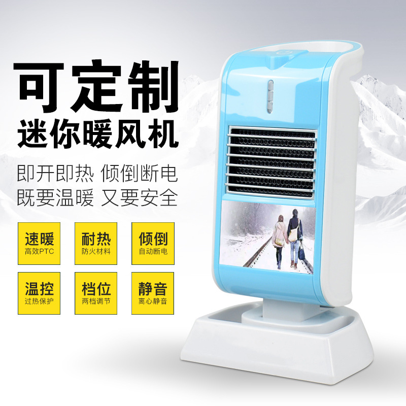 Réchauffeur USB pour les mains - Ref 418193 Image 1