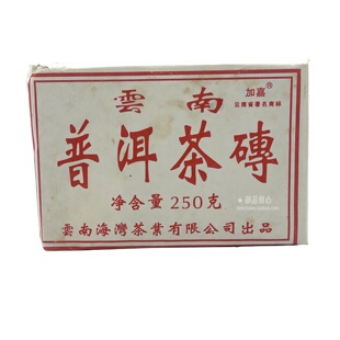 海湾茶业2005年老同志普洱茶砖250g 熟茶 云南普洱茶 广东干仓