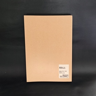 日本无印良品MUJI再生顺滑纸质随身笔记本草稿记事本空白本单行本