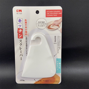 日本KM厨房刮刀灶台边缝隙去除油渍油污刮刮刀刮板烘焙工具除菜铲