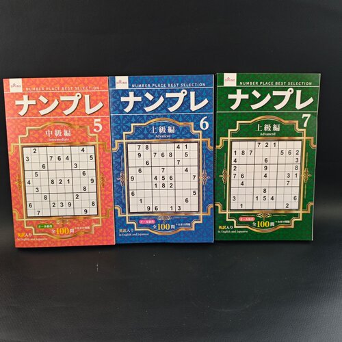 日本大创进口便携数独书益智