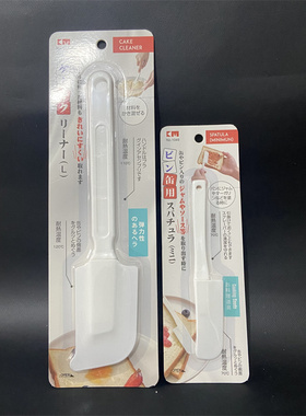 日本KM料理刮刀奶油刮刀牛油刮瓶底清洁刮烘焙工具刮板铲子刮抹刀