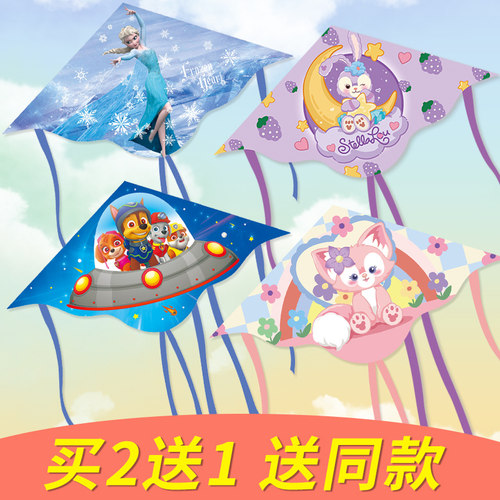 风筝儿童微风易飞大人专用2021年新款中国风手持奥曼爱莎公主 - 封面