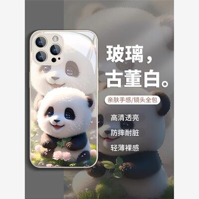 熊猫苹果14手机壳iPhone13新款12高级感15pro可爱8plus卡通xs创意x小众ip11pro女款13mini玻璃xr防摔7p套14pm