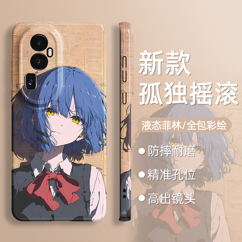 适用opporeno11手机壳10新款9孤独摇滚pro动漫7二次元8日系6硅胶5全包4se防摔oppo reno山田凉a58菲林findx7