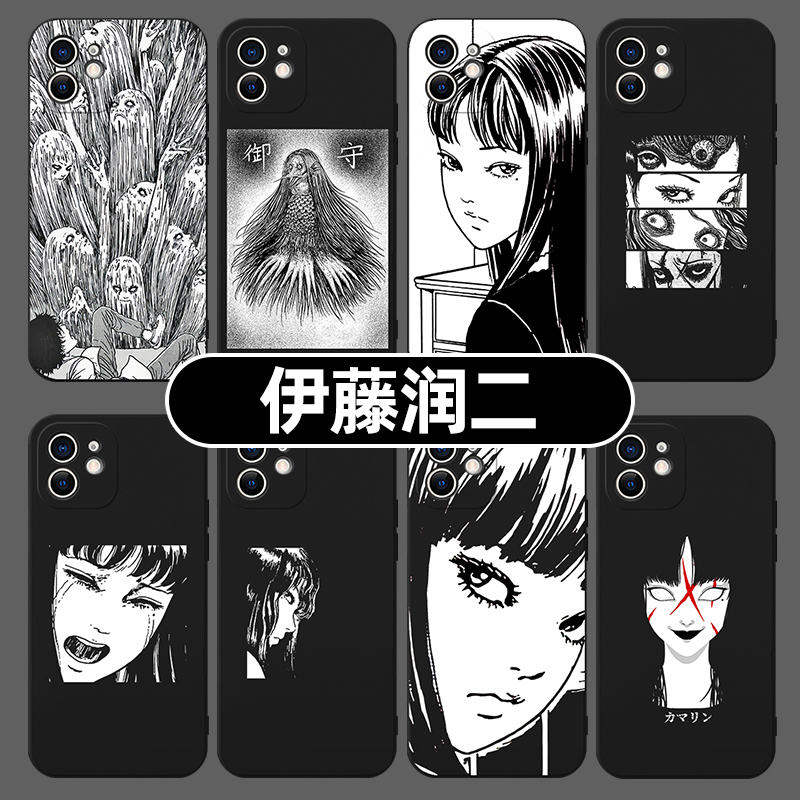 伊藤润二手机壳苹果14华为mate60pro漫画iPhone15prom
