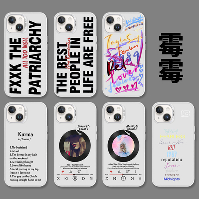 霉霉手机壳Midnights专辑13promax苹果15iPhone14周边小米12歌词vivo新款oppo泰勒斯威夫特11适用TaylorSwift