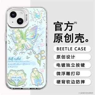 中令适用华为OPPO荣耀vivo一加ace2蝴蝶与铃兰手机壳iPhone13promax小米14硅胶iIQOO1女9彩银xs苹果15