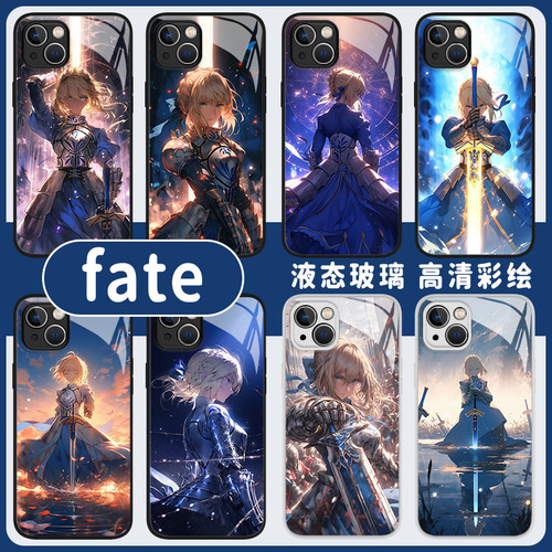 fate动漫Saber手机壳适用fog华为p60周边mate50pro荣耀100吾王nova12二次元11新款80卡通40玻璃30/10/9/8/7se