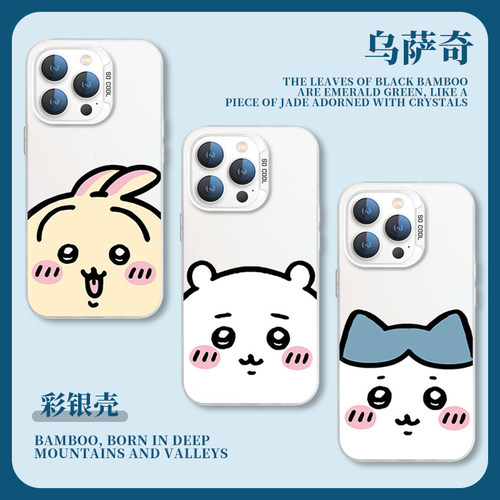 chiikawa手机壳华为mate60Pro吉伊卡哇nova11乌萨奇10小八9周边p60p50可爱v30卡通x40女8荣耀100适用ちいかわ