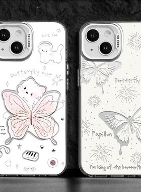 白色蝴蝶适用苹果15手机壳新款iphone14promax高级感苹果13全包防摔ip12彩银se2/37/8plus男女款xsmaxr保护套
