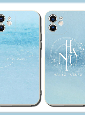 考斯滕手机壳苹果13羽生结弦iphone12华为p40pro周边oppo同款vivo小米11柚子x小清新mate40文艺30创意max艺术