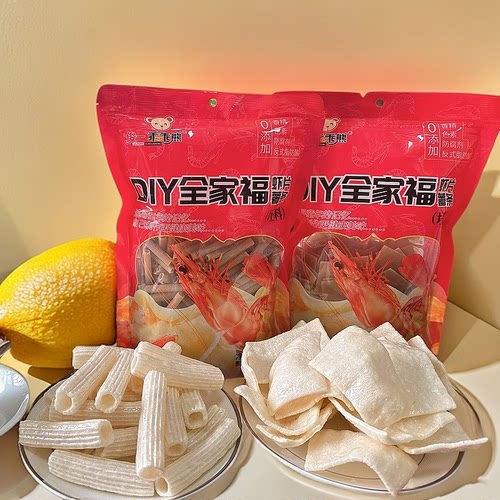 DIY虾片虾棒自炸健康鲜香酥脆虾片零食童年的味道