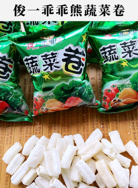 俊一乖乖熊促销包邮蔬菜卷
