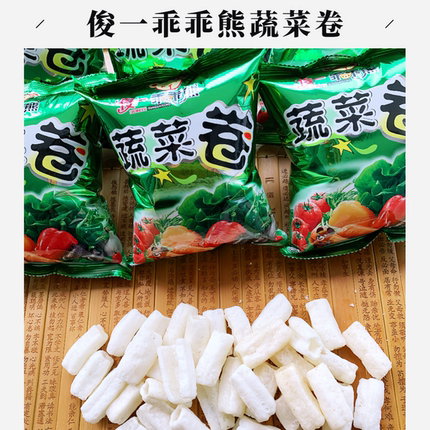 俊一乖乖熊蔬菜卷健康零食巨好吃解馋追剧休闲食品小吃耐薯片虾条