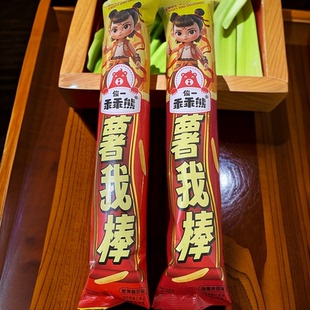 乖乖熊薯我棒薯条网红爆款怀旧休闲小零食小吃办公室追剧解馋食品