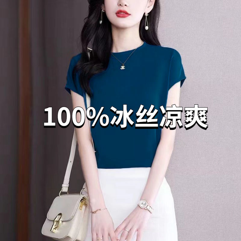 夏季新款2025女士宽松T恤短袖针织衫时尚洋气高档百搭外穿薄上衣