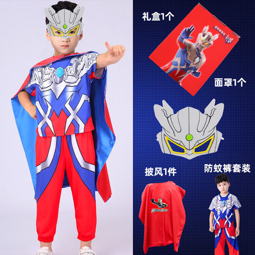 Ultraman奥特曼儿童六一表演服装