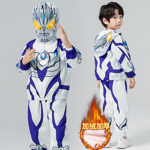 Ultraman奥特曼冬季加绒儿童套装