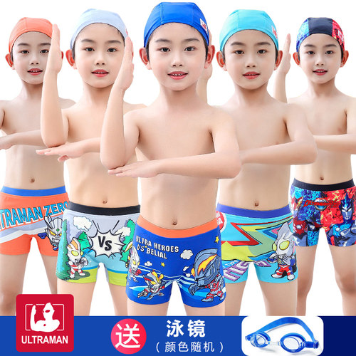 奥特曼泳裤儿童速干泳装游泳衣夏