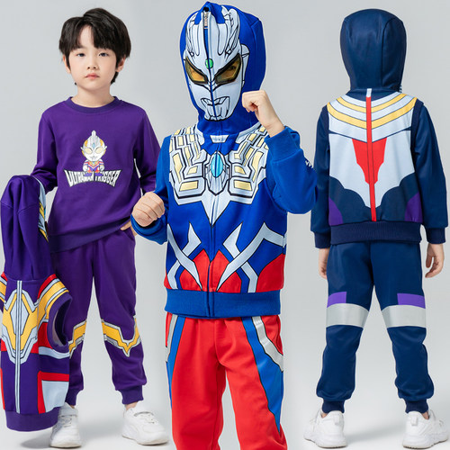 Ultraman奥特曼春季三件套儿童装